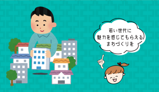 06　甲府中心地がもっと活性化してほしい（とうや）