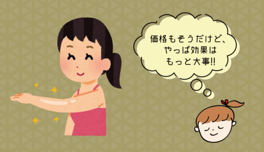 13　医療脱毛してますか? サロン脱毛していますか? 効果も教えて欲しいです。（7E）